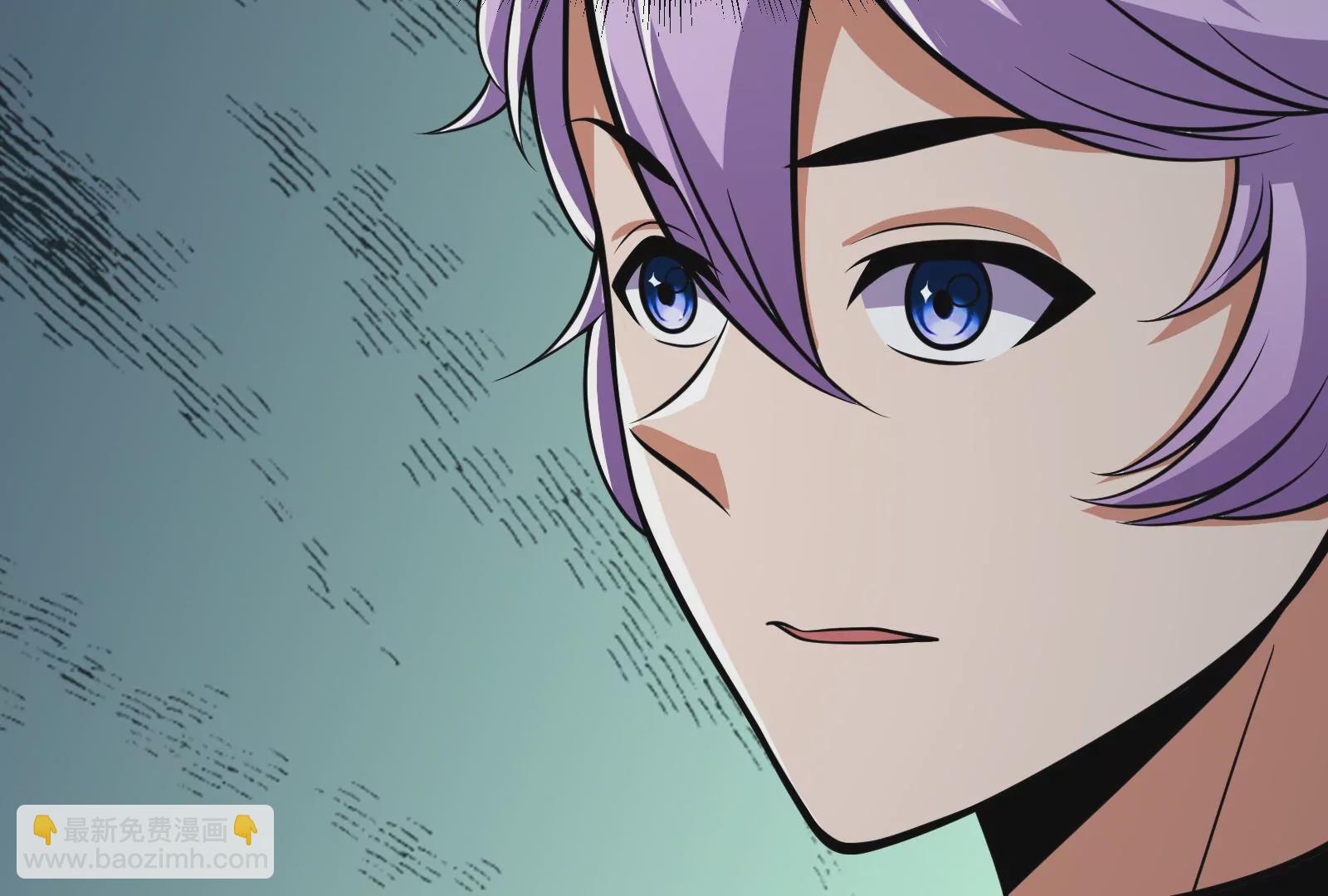 古神遊戲 - 第10話 古神插手(2/4) - 4